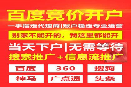 百度竞价赚钱案例：月收入稳步提升