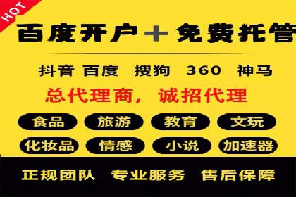 信息流推广在抖音的运用案例