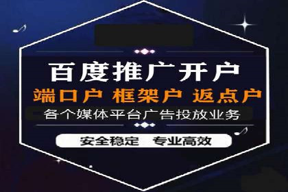企业在sem代运营公司的帮助下实现业绩飞跃