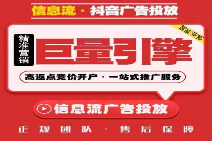 深度解析：信息流广告的转化率提升之道